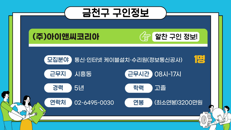 올댓씨앤에스 이미지
