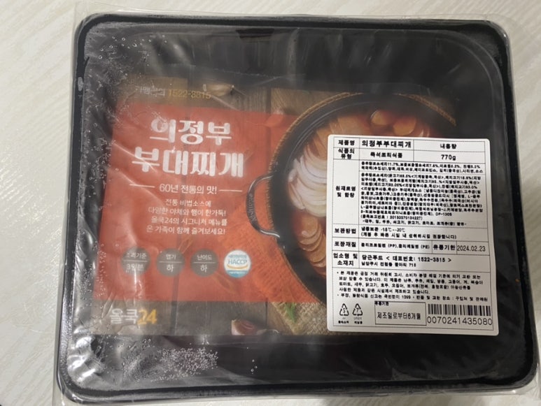 올쿡24원주점 이미지