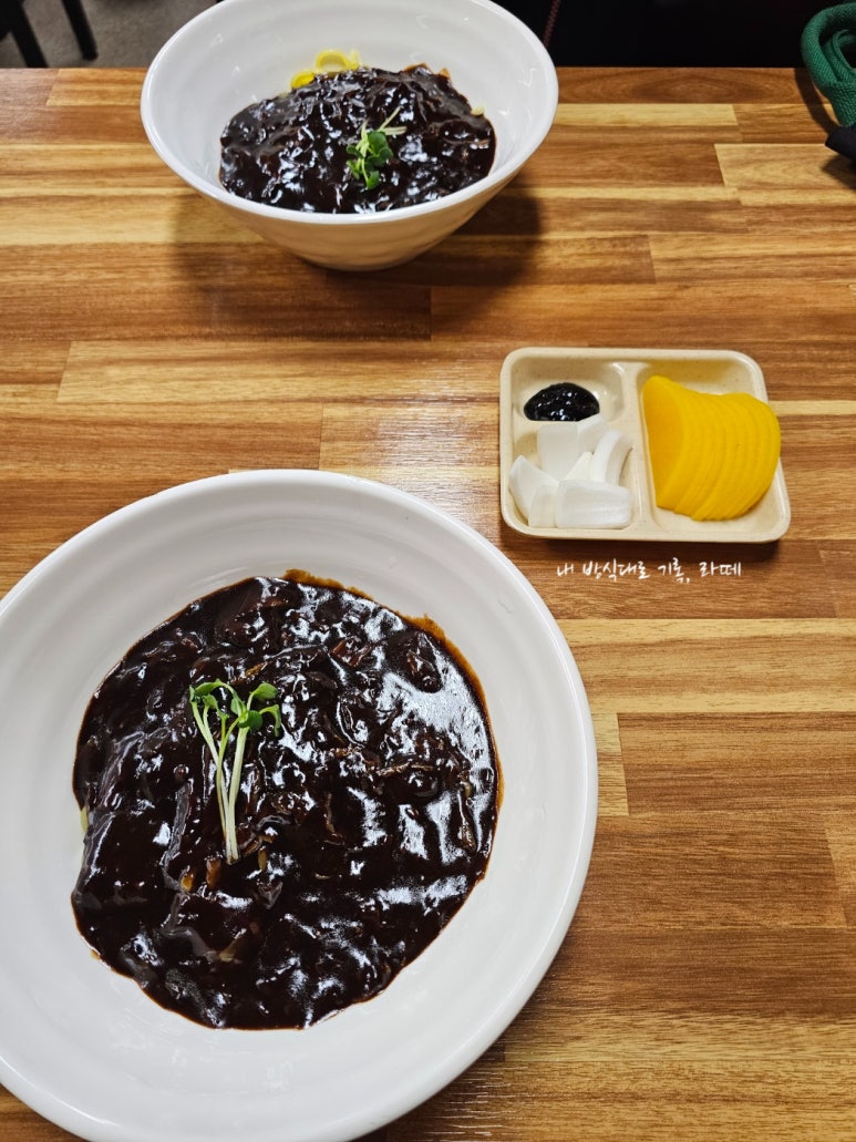행복한짜장면집 이미지