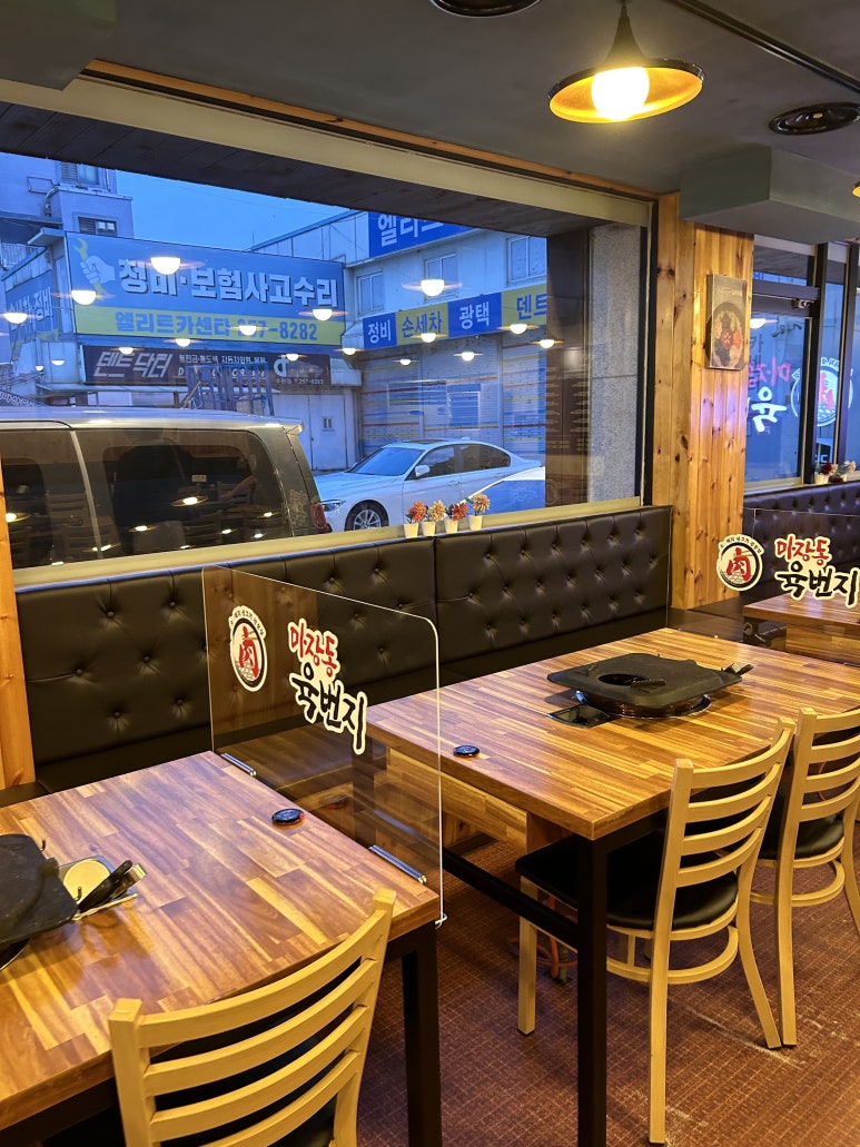 마장동육번지 이미지
