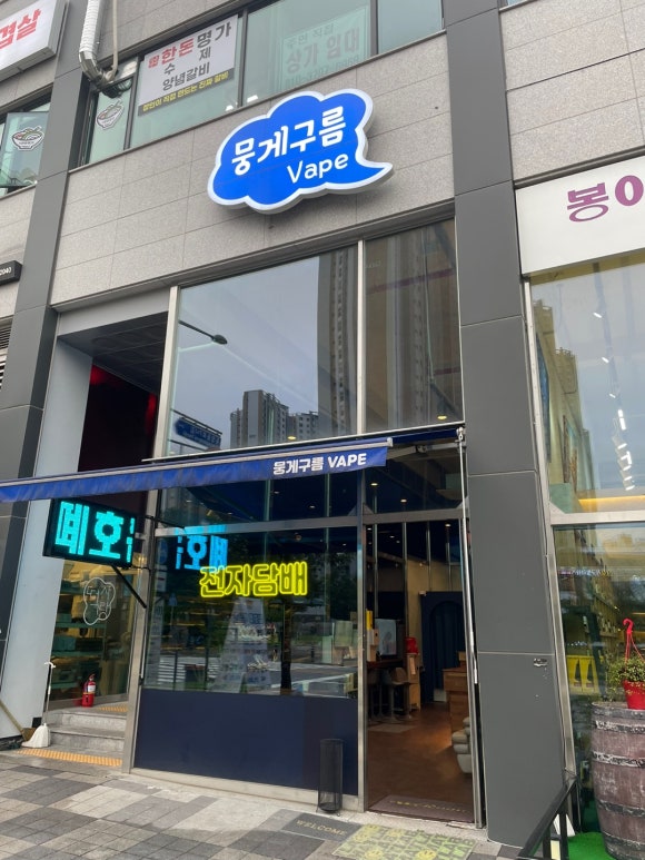 뭉게구름 베이프 이미지