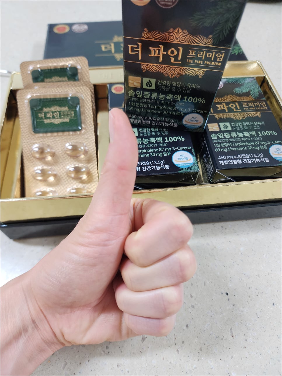 우전화학 이미지