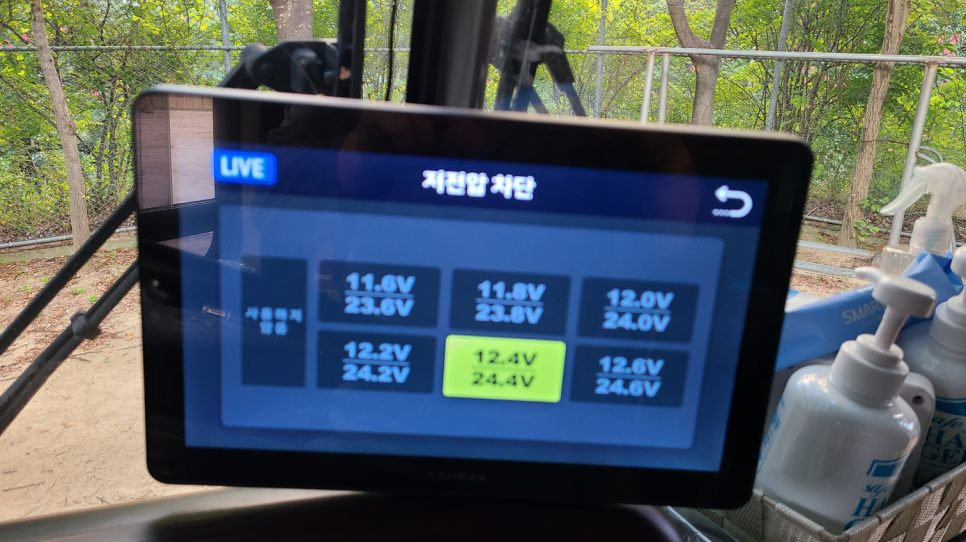 부산장신대학교 이미지