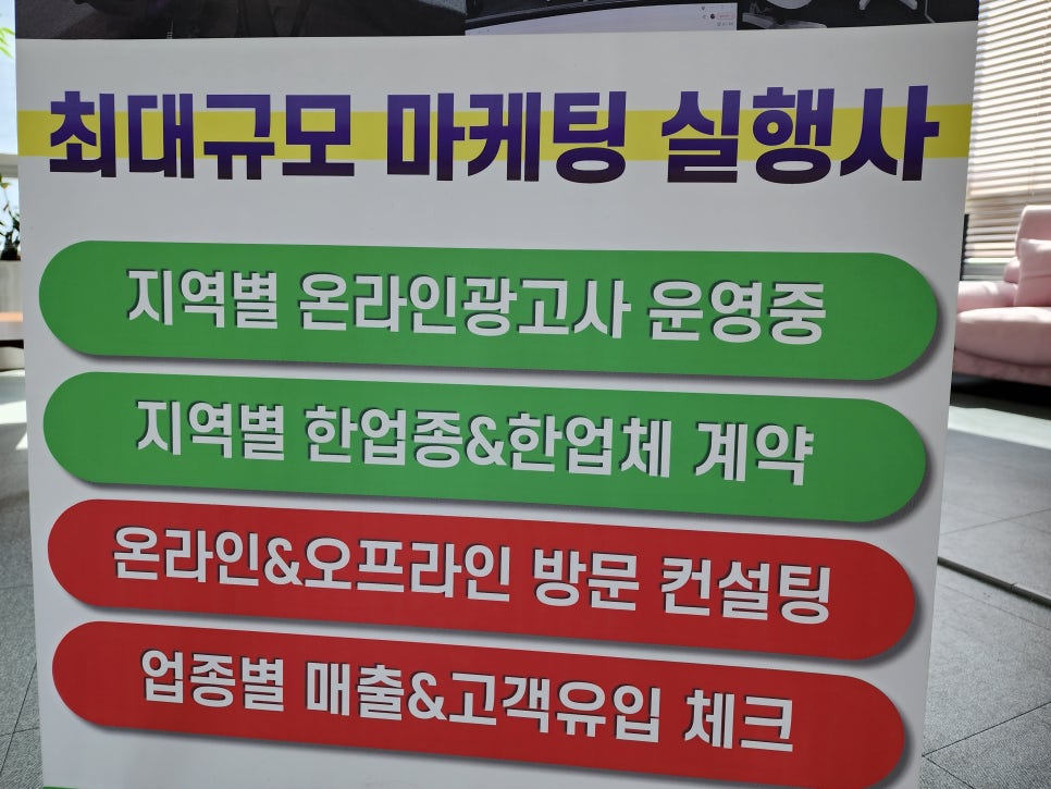 목포광고 이미지