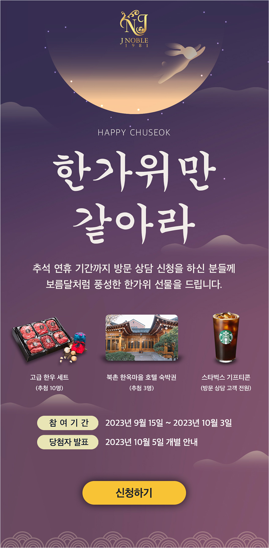 제이이벤트기획 이미지
