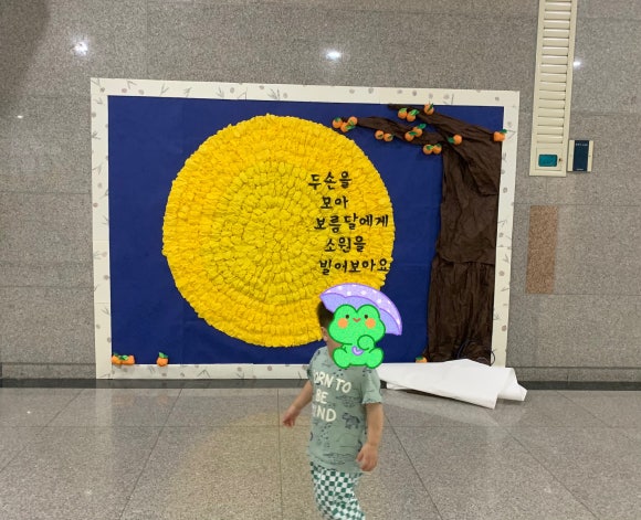 도봉구청직장어린이집 이미지