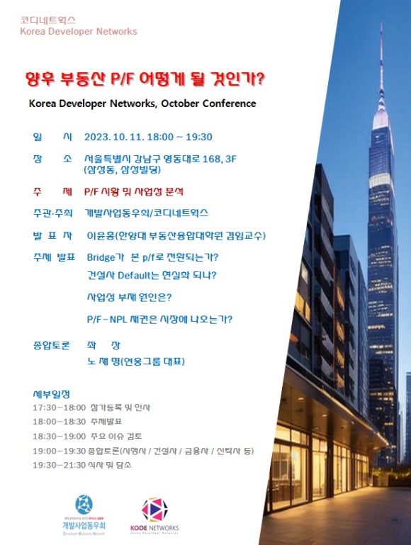 회계사무소정진 이미지
