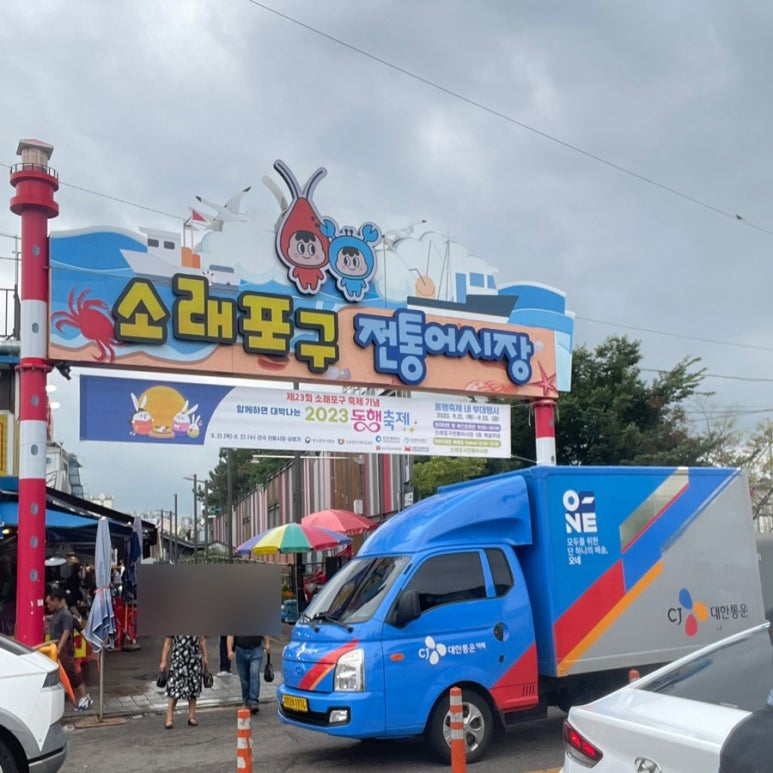 오성수산 이미지
