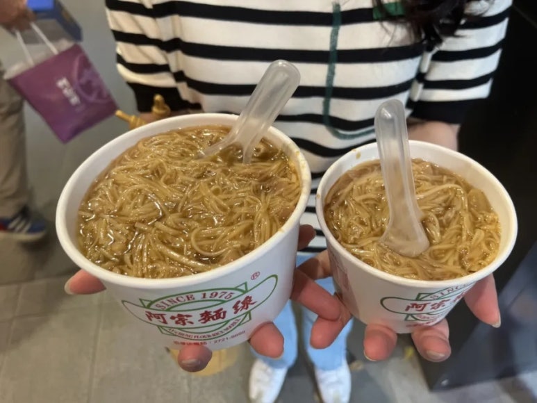 해외여행지 추천 대만 타이베이 3박4일 자유여행 후기 대만여행지원금 받는 방법 스트리트푸드파이트 맛집 투어 7 1695265011309