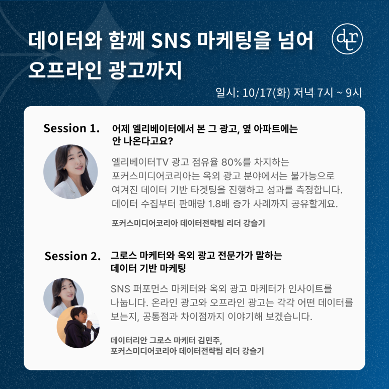 오프라인광고 이미지