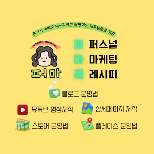 레도마케팅 이미지