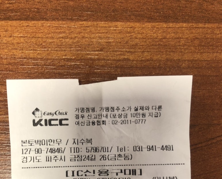 본토박이한우 이미지