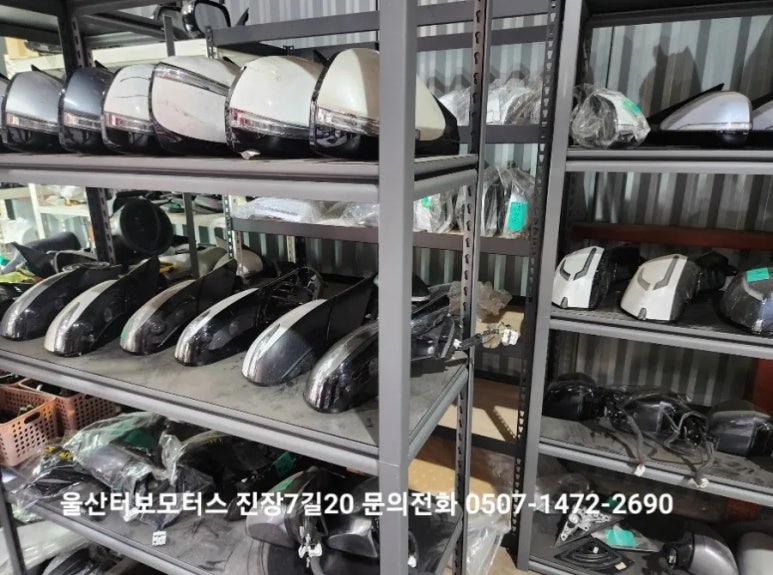 울산북구모터스 이미지