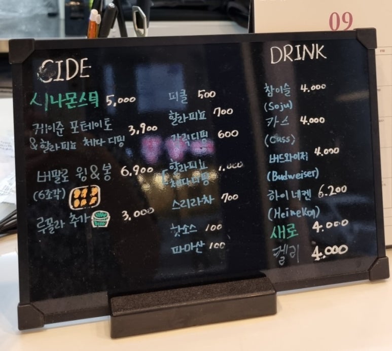 호미스피자고덕 이미지