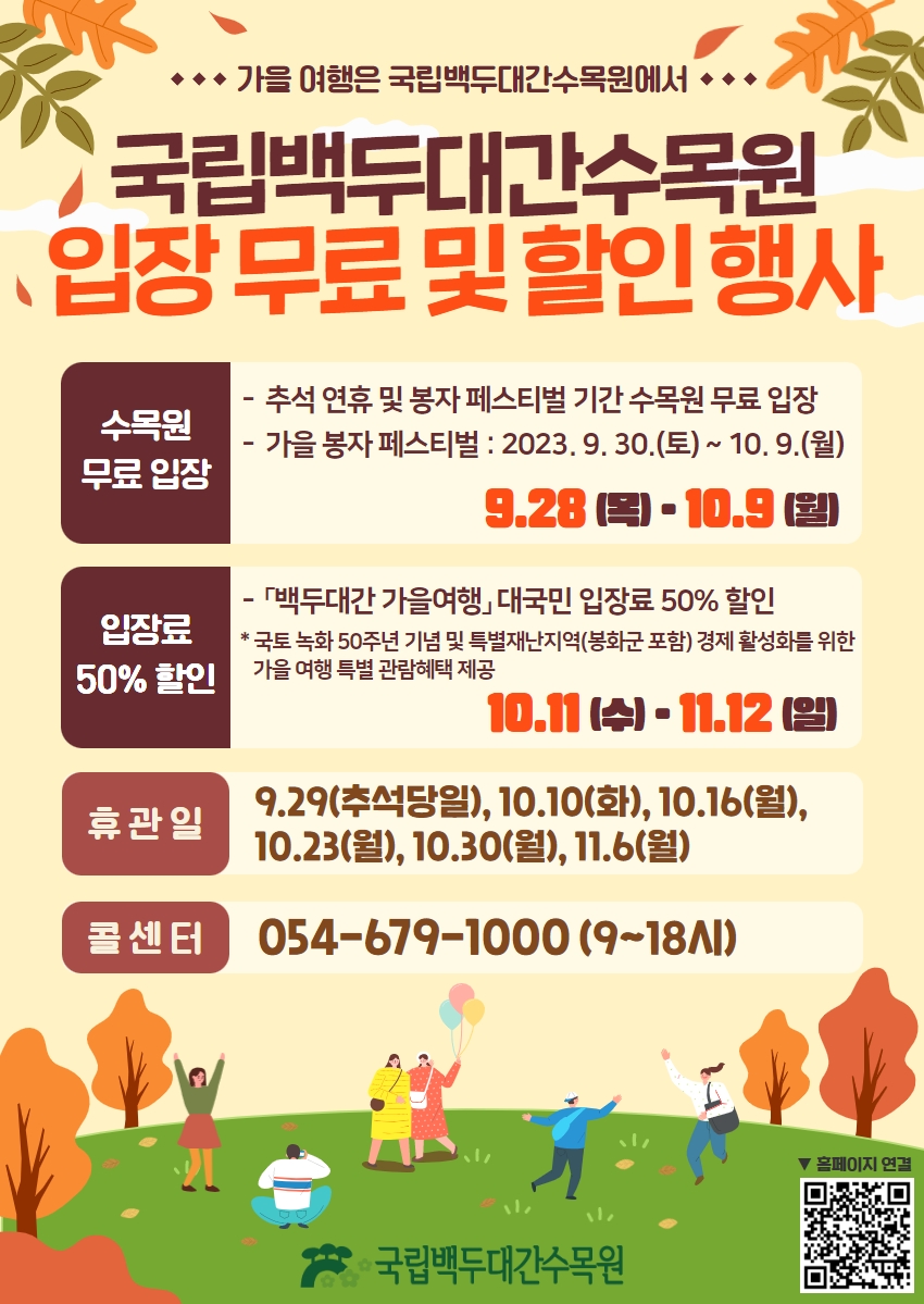 백두광고 이미지