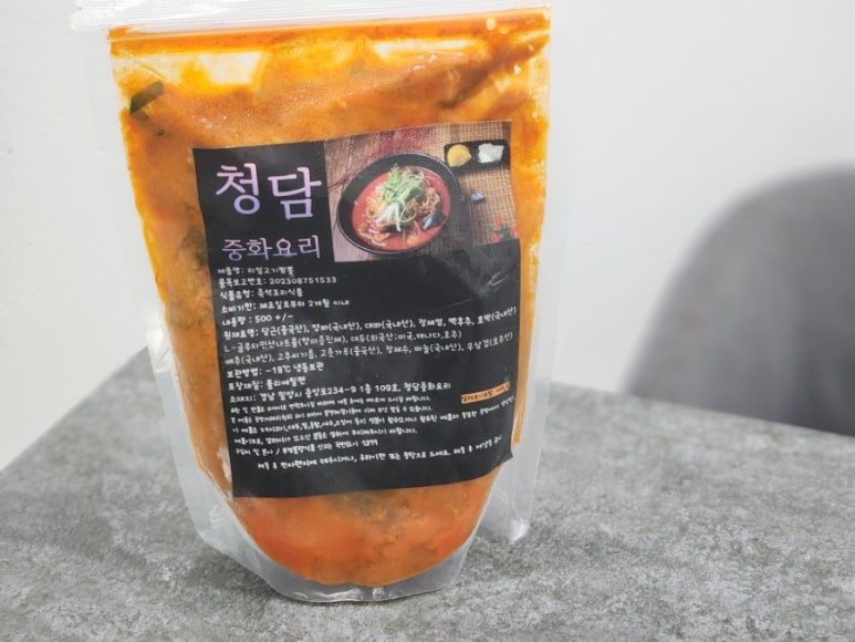 청담중화요리 이미지