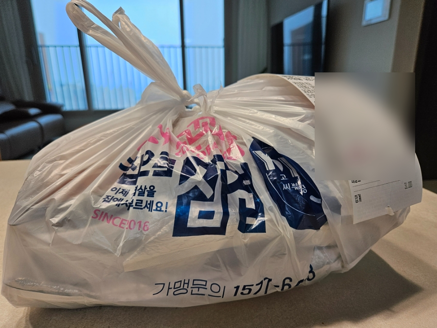 꼬꼬방집으로삼겹 이미지