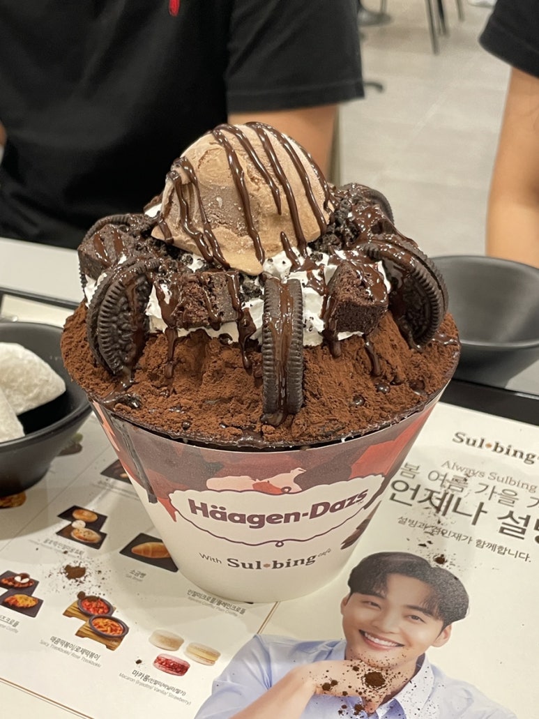 대왕양꼬치양다리 이미지