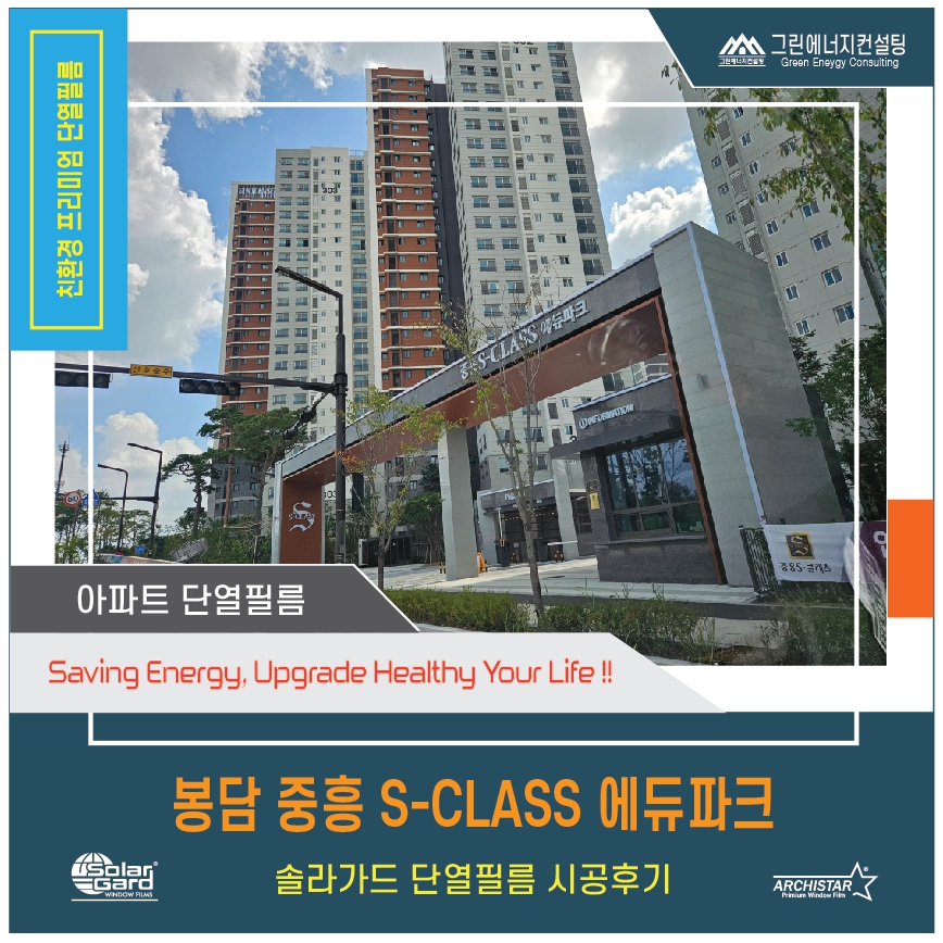 에듀솔라 이미지