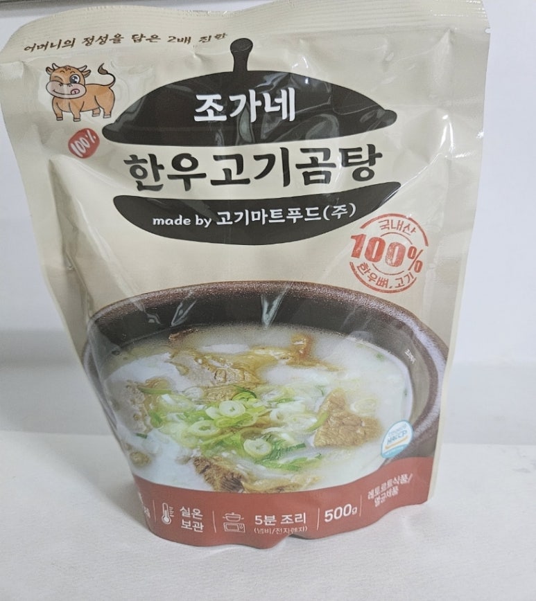 한우고기마트 이미지