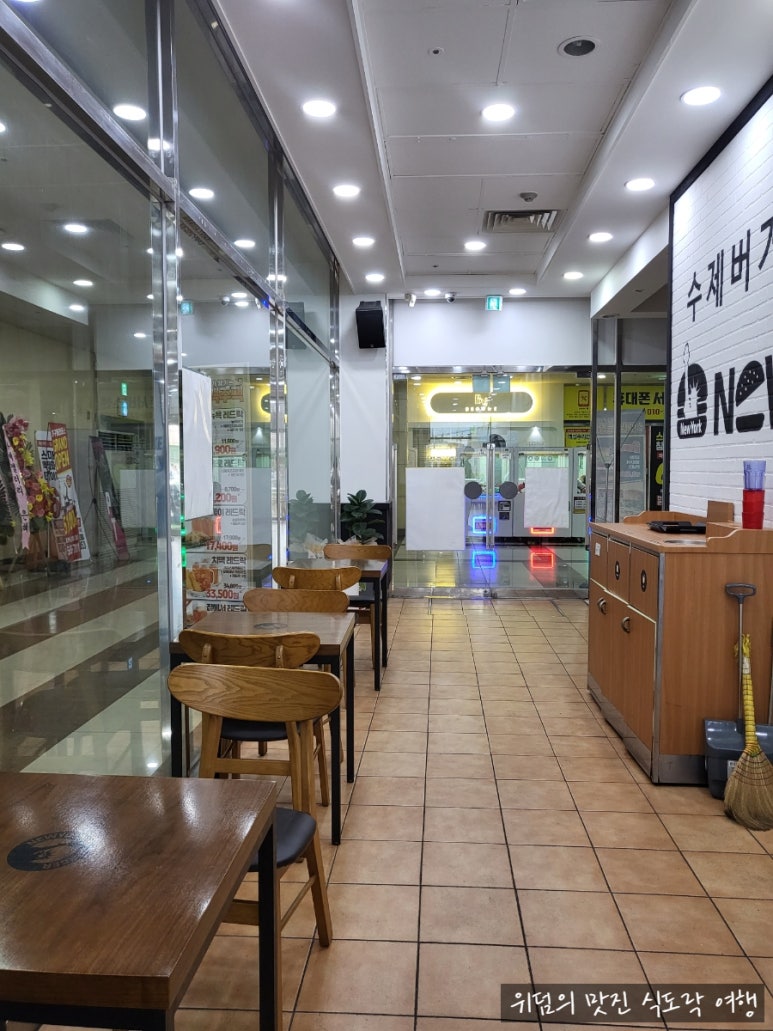 뉴욕버거천안두정점 이미지