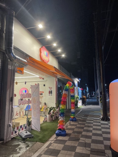 프랭크버거경남거창점 이미지