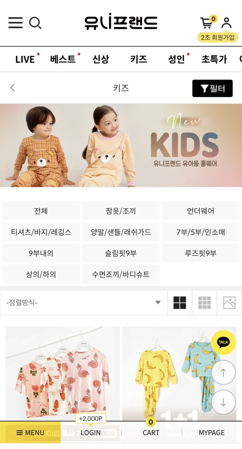 모이모이깜피 이미지