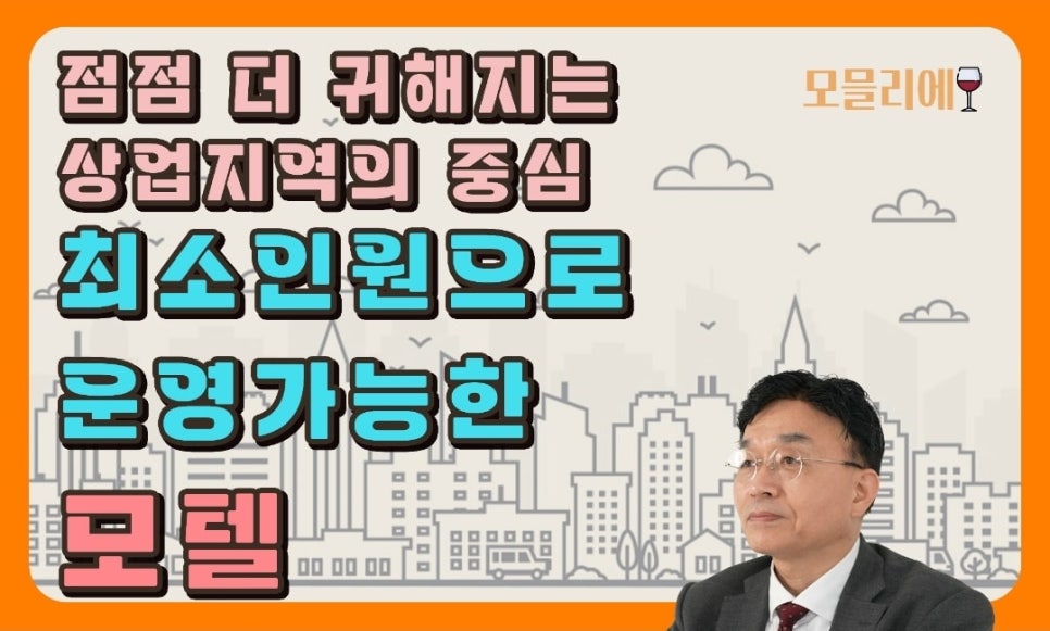 피아모텔 이미지