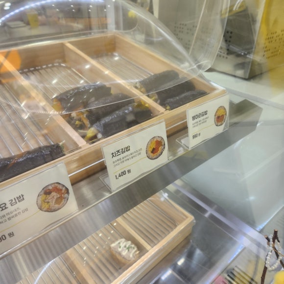 병아리김밥 이미지