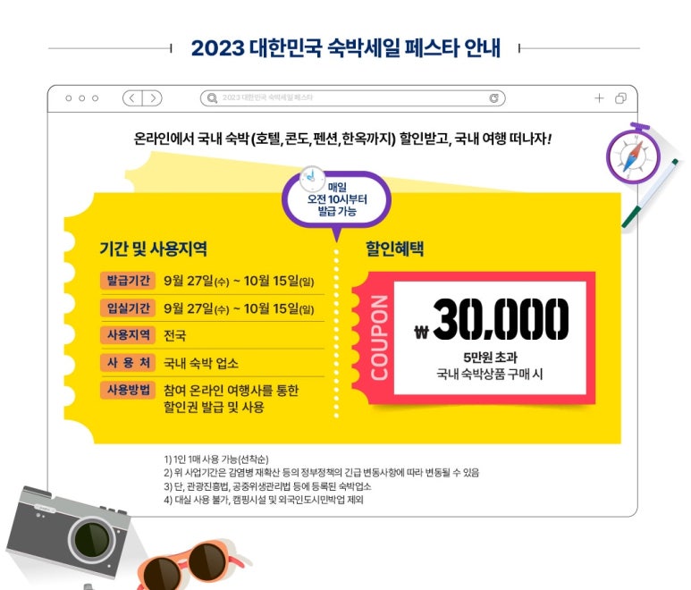 제주버틀러투어 이미지