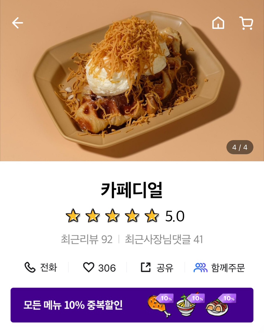 디얼파이 이미지
