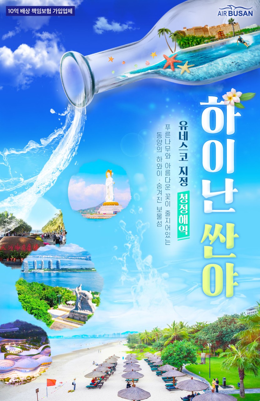 (주)칸여행사 이미지