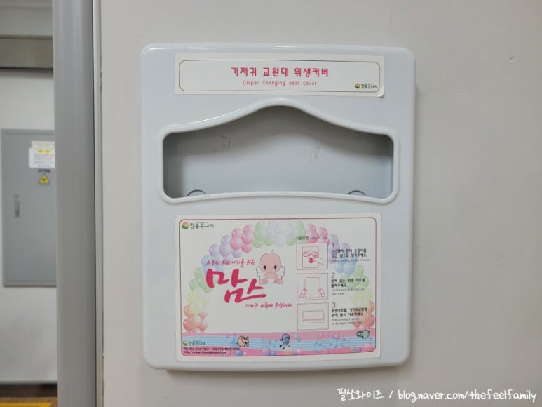 세종스쿨푸드 이미지