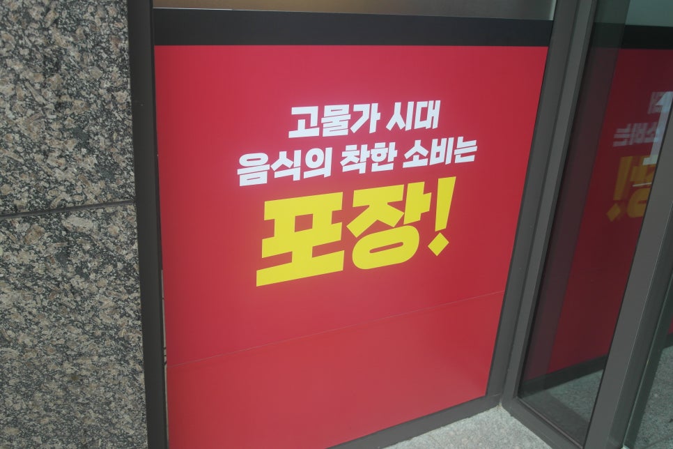 돈까스짱 용인동백점 이미지