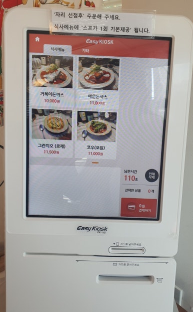 거북이경양식 이미지