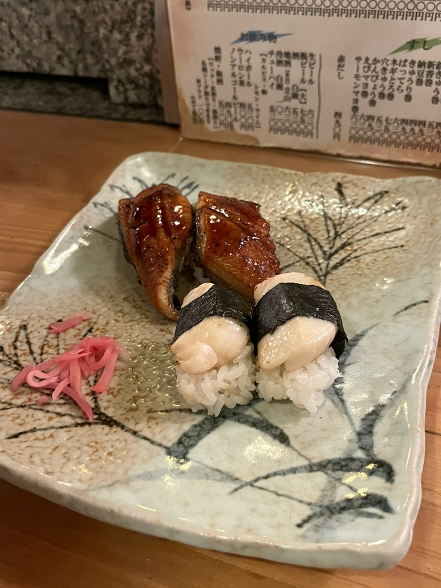 가메스시 이미지