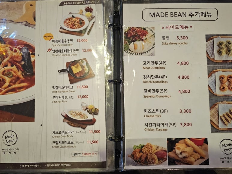 빈(BEAN) 커피숍 이미지
