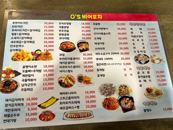 신지포차 사진 7