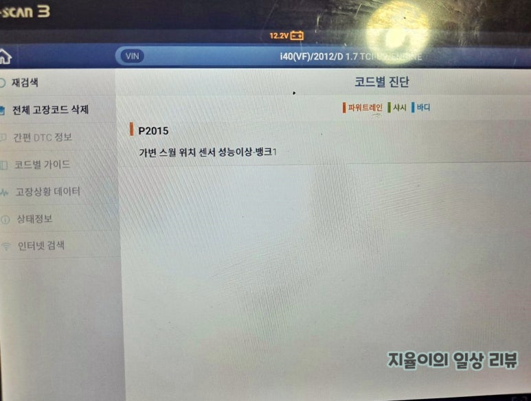 신속카센터 이미지