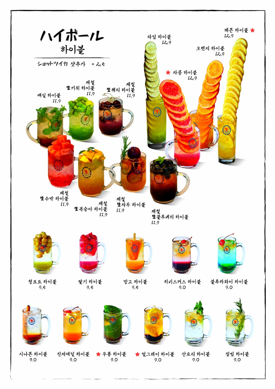성수수산 이미지