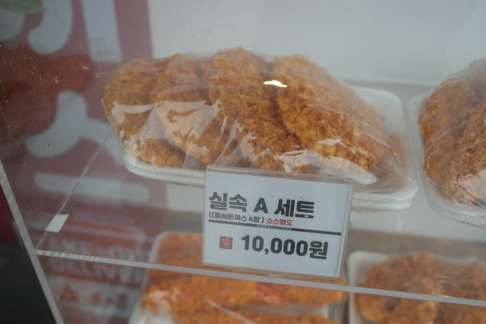 돈까스짱 용인동백점 이미지