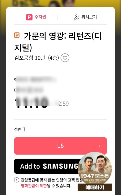 브이아이피텔레콤 이미지