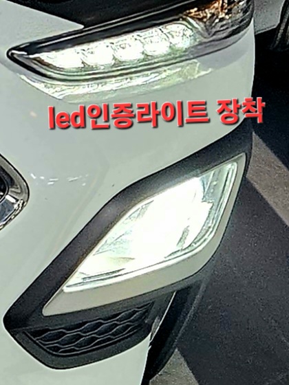 원주튜닝카 이미지