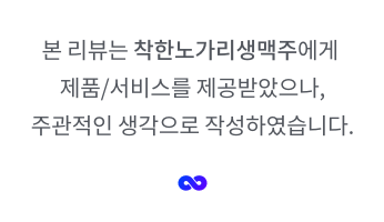 착한노가리 이미지