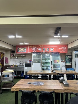 바른곱창&정대박나주곰탕 이미지