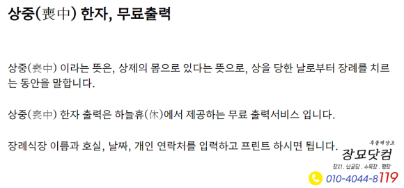 하늘출력 이미지