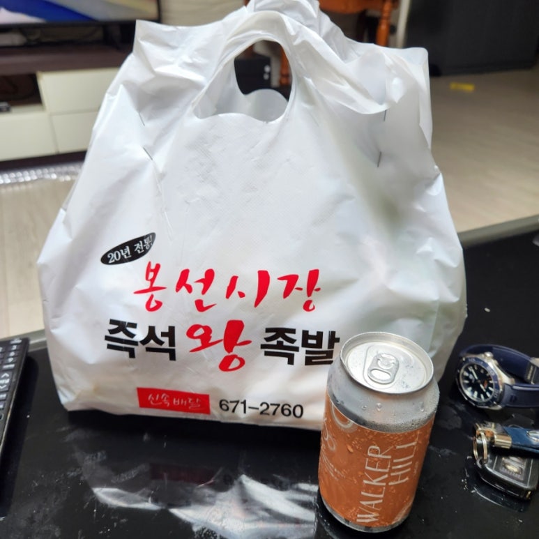 봉선시장족발 이미지
