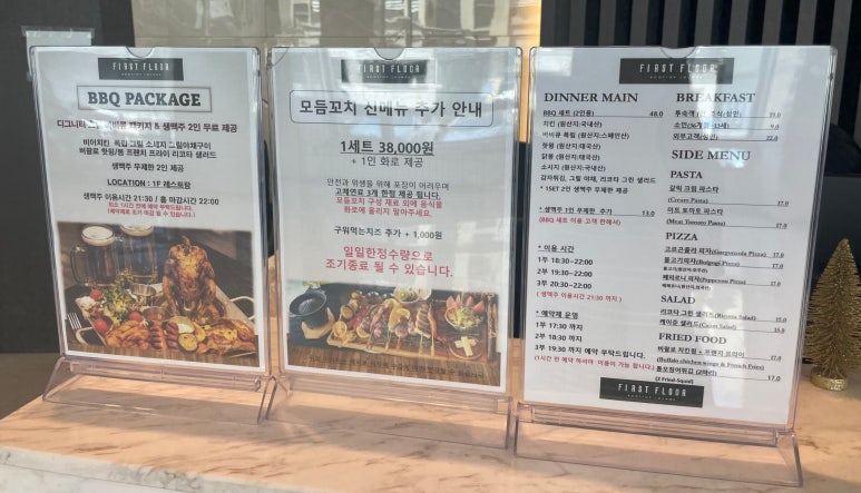 마이팬트리24 이미지