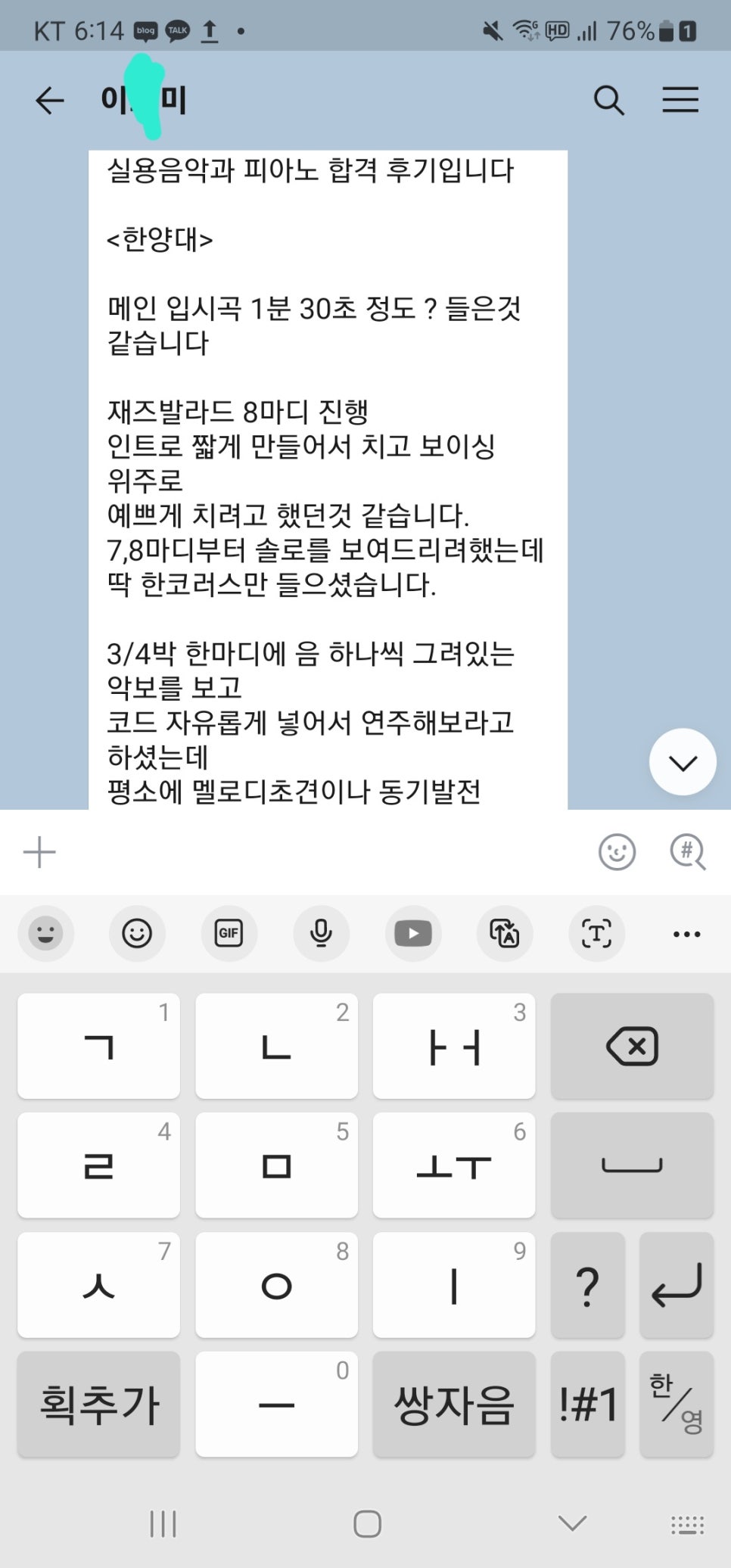 엠제이피아노 이미지