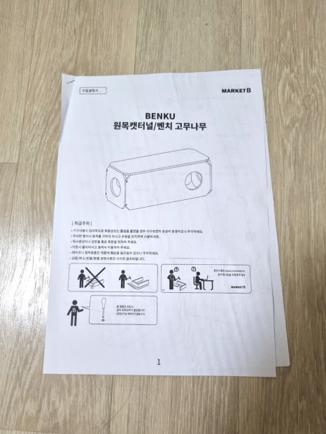 봉스그룹 이미지